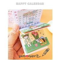 ราคา ปฏิทินจิ๋ว ปฏิทินมินิ ลายการ์ตูน ปี 2021 ปฏิทินตั้งโต๊ะ ปฎิทิน 2021 cartoon mini calendar 2021 ปฏิทิน ขนาดเล็ก (3854640457)