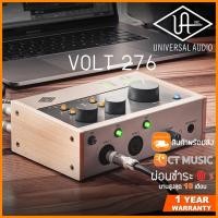 ราคา Universal Audio VOLT 276 ออดิโออินเตอร์เฟส Audio Interface (10856226346)