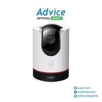 ราคา TP-LINK Smart IP Camera (4.0MP) TAPO C225 - A0147896 - A0147896 (22419894955)