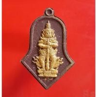 ราคา ท้าวเวสสุวรรณ หลวงพ่อพัฒน์ "แท้"พระเครื่องยอดนิยม เครื่องรางและสิ่งศักดิ์สิทธิ์ รับประกันความแท้ เก็บเงินปลายทาง พระเครื (22833587287)