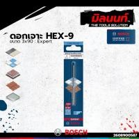 ราคา Bosch รุ่น 2608900587 ดอกสว่านเจาะกระเบื้อง/กระจก HEX-9 3x90 : Expert (26967797515)