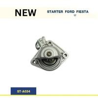 ราคา ไดสตาร์ท ฟอร์ด เฟียสต้า FORD FIESTA '10-16 9T (NEW) (3620323678)
