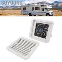 ราคา Soyoung 24V RV พัดลมดูดอากาศด้านข้างระบายอากาศลมแรงอย่างมีประสิทธิภาพ 1 วิธีสำหรับเรือ ห้องน้ำ ผู้ไปพักแรม (28554089753)