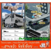 ราคา กระติกตกปลา กระติกชิงหลิว ตกปลาครบชุด ขนาด 36 ลิตร (ล้อลูกปืนยาง) New 2024 มีสินค้าพร้อมส่งในไทย (22022427309)