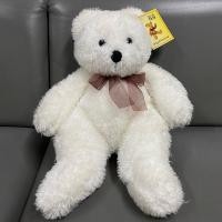 ราคา ของเล่นมือสอง ตุ๊กตาหมีขาว ขนาดใหญ่ Club Toys สภาพ 95% (27321442252)