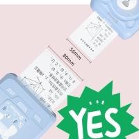 ราคา กระดาษใช้กับรุ่น PeriPage A3 (3514585112)