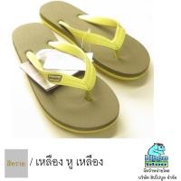 ราคา Hippo bloo รองเท้าแตะฮิปโปบูล Sand Sun ชาย/หญิง สีทราย / หูเหลืองพระอาทิตย์ เบอร์9.5 (21193816150)