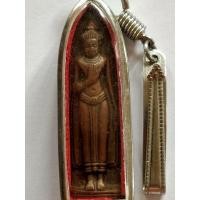 ราคา เหรียญพระร่วงรางปืน วัดพระธาตุดอยสุเทพ 2515 จ.เชียงใหม่ อัดกรอบพร้อมแหนบสแตนเลส (15186552534)