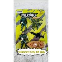 ราคา ของเล่นโมเดลทหาร ของเล่นทหาร Army set พร้อมปืน เรือ เครื่องบิน ครบชุดสุดคุ้ม ของเล่นเด็ก ทหารของเล่น ปืนทหาร เรือทหาร (54803075309)
