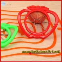 ราคา สแตนเลสตัดเครื่องตัดแอปเปิ้ล ตัดผลไม้ (6557807165)