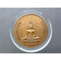 ราคา เหรียญพระพุทธชินราช หลังพระปิยมหาราช (ร5) เนื้อทองแดงซาติน ขนาด 3 ซ.ม. กองทัพภาคที่ 3 สร้าง ปี2544 (50152721005)