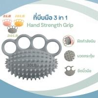 ราคา 30/20/5 ปอนด์ ลูกบอลนวดซิลิโคน 4 นิ้ว การฝึกมือสำหรับผู้สูงอายุ ออกกำลังกายมือ (52253880441)