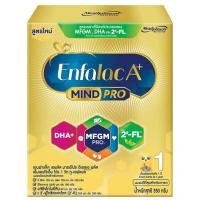 ราคา เอนฟาแลคเอพลัส มายโปร สูตร1 550 g. แบ่งขาย ไม่มีกล่อง (17422917043)