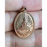 ราคา NEWเหรียญหลวงพ่อดำศักดิ์สิทธิ์ ชัยมงคล วัดหนองเพียร จ.สุพรรณบุรี (หลวงพ่อดำชอบวิทยุ) อภินิหารพระเครื่อง อัดประจุพลัง (24725163930)