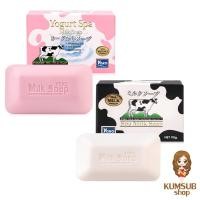 ราคา สบู่น้ำนม โยโกะ 90 กรัม YOKO SPA MILK SOAP (20646730238)