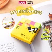 ราคา กระดาษโน๊ตกาว Deli โพสต์อิท กระดาษโน๊ต บรรจุสีละ100แผ่น มี 4 สี (แพ็ค 1 ชิ้น) โพสท์อิท เครื่องเขียน อุปกรณ์สำนักงาน (24340896821)