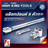ราคา ด้ามขันปอนด์ 4 หุน 28-210 Nm. ยี่ห้อ EURO KINGTOOLS ของแท้ 100% งานคุณภาพ ขนาดหัว 1/2 นิ้ว (4หุน) ยาว 47 Cm (23219929413)