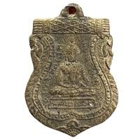 ราคา เหรียญเสมากรรมการ รุ่นแรก หลวงพ่อโสธร ปี 2460 (42851663080)