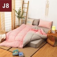 ราคา [ส่งฟรี] ชุดเครื่องนอนมินิมอล สีพื้น ( ชมพู-เทา ) แบรนด์ Moly (โมลี่) รุ่น Fluffy Super Soft (หนาฟูนุ่มพิเศษ) (6 ฟุต) J8 (19700169042)