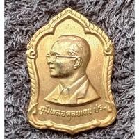 ราคา เหรียญในหลวง 6รอบ ในหลวงร้อยใจปวงประชาร่วมใจมาบริจาคโลหิต ปี 2542 (29629810568)