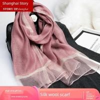 ราคา ผ้าพันคอวูล ผ้าพันคอ Shanghai Story ผ้าพันคอไหมหม่อนผ้าพันคอไหมผู้หญิงผ้าพันคอไหมฤดูหนาวแบบยาวสไตล์เกาหลีแมทช์ลุคง่ายสีทึบใช้คู่ผ้าพันคอไหมพรมขนแกะ (46904172623)