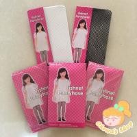 ราคา ถุงน่องตาข่ายเด็ก (สีขาว-สีดำ) (1879263473)