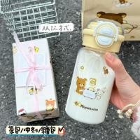ราคา 2026 Rilakkuma คู่ดื่มถ้วยพลาสติกน่ารักฟางถ้วยแบบพกพาถ้วยถ้วยน้ําสามารถสายคล้องสายคล้องสายคล้องสายคล้อง (44755035458)