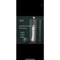 ราคา หวีเป่าผม-Vivid&Vogueมือ2 (18968356148)