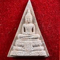 ราคา พระแก้วมรกต รุ่นเทอดพระเกียรติ มหาพุทธาภิเษก ณ.วัดพระศรีรัตนศาสดาราม ปี2540 (28167176453)