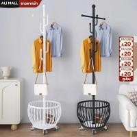 ราคา 【ขาว/ดำ/ทอง】ที่แขวนหมวก ที่แขวนกระเป๋า ราวตากผ้า ราวแขวนเสื้อ เสาแขวนของ รับน้ำหนักได้เยอะ ประหยัดพื้นที่ (24081699740)