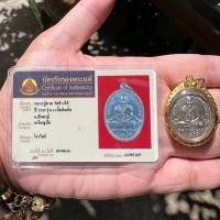 ราคา เหรียญหลวงพ่อทวด รุ่น4 บล็อกช้างปล้อง เนื้ออัลปาก้า ปี2505 วัดช้างให้ จ.ปัตตานี พร้อมบัตรการันตีพระแท้ (22976834986)