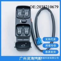 ราคา ก2098203410เหมาะสําหรับ Mercedes-Benz Mercedes-Benz Mercedes อะไหล่รถยนต์ สวิตช์ยกกระจก สวิตช์กระจกไฟฟ้า คุณภาพสูง พร้อม (50153784385)