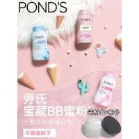 ราคา loose powder แป้งฝุ่น Ponds Ponds Fixing Makeup Loose Powder ของแท้ Long-Lasting Oil Control Powder Magic BB Powder Antiperspirant คอนซีลเลอร์นักเรียน Pearlescent แป้งฝุ่น (47551515764)