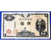 ราคา แบงก์​เก่า ญี่ปุ่น​ Japan, 1 Yen, (ยุค​ Showa), ใช้แล้ว, B320T (17940029133)