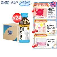 ราคา [ส่งฟรี] Peptein 4000 เปปทีน 4000 100 มล. (ยกลัง 24 ขวด) / Peptein 4000 100 ml. x24 (17487281922)