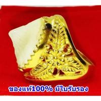 ราคา 60กะรัต แหวนคตกระเบน กระเบนท้องน้ำ ภาพถ่ายจากสินค้าจริง รับประกันแท้100% ไซส์US9.5รอบวง61.5mm.ศูนย์กลางวงใน19.5mm.#A15-2 (990214663)