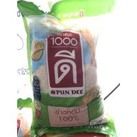 ราคา ข้าวหอมมะลิ 100% ข้าวหอม ตราพันดี ถุงสีเขียว 5 กิโล Hom Mali Pun Dee (5176519182)