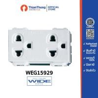 ราคา Panasonic เต้ารับคู่มีกราวด์ WEG15929 *รวมแวทแล้ว* ปลั๊กกราวด์คู่ พานาโซนิค WEG 15929 (3635130075)