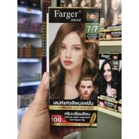 ราคา Farger ครีมเปลี่ยนสีผม 7/7 สีบลอนด์กลางประกายหม่นเขียว (43118670295)