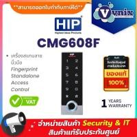 ราคา เครื่องสแกนลายนิ้วมือ HIP รุ่น CMG608F Fingerprint Standalone Access Control By Vnix Group (28311505659)