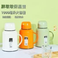 ราคา ครัวเรือนครัวเรือนจัดส่งฟรีฉนวนกันความร้อนหม้อสีขาวฉนวนกันความร้อนแก้วสีเขียวเย็นเก็บความจุขนาดใหญ่การจัดส่งสินค้าแบบพกพาสีส้มขายส่ง 4และ0 (49054943831)