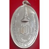 ราคา หลวงปู่แผ้ว ปวโร วัดรางหมัน อำเภอกำแพงแสน จังหวัดนครปฐม (25740073131)