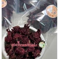 ราคา กระเจี๊ยบแดงตากแห้ง Organic <100 กรัม> สดจากสวน #กระเจี๊ยบ #กระเจี๊ยบแดง #กระเจี๊ยบแดงอบแห้ง (27631529933)