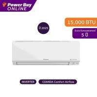 ราคา [รวมติดตั้ง] Daikin แอร์ติดผนัง Streamer Technology Max Inverter Star KD Series 15000 BTU รุ่น FTKD15ZV2S+RKD15ZV2S+ท่อ (28331145136)