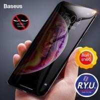 ราคา XS / XR / XSMAX ฟิล์มกันคนมองเห็น ยี่ห้อ Baseus Anti-Peeping Temperred Gl For iPhone XR/XSMax ของแท้นำเข้า (46302352707)