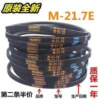 ราคา สายพาน M-21.7E สำหรับเครื่องซักผ้า LG (57803517126)