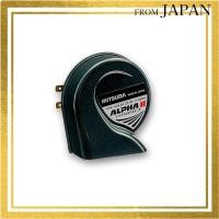 ราคา MITSUBA Alpha II Compact Single Horn Car Horn - High/Low Tone Type, Japan-Made, Compliant with Safety StandardsDirect from Japan (28190404772)