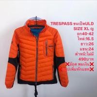 ราคา เสื้อขนเป็ดแบรนด์TRESPASS (28169549149)