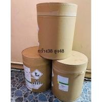 ราคา ถังกระดาษเก้าอี้นั่ง ฝาครอบ เก็บของได้ (6234908813)