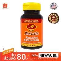 ราคา พร้อมส่ง แท้ % Nutrex Hawaii, BioAstin, Hawaiian Astaxanthin, 12 mg, 50 Gel Caps (2258046935)